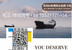 听劝！想利兹、利物浦开火锅店教你把国内采购火锅底料海运英国