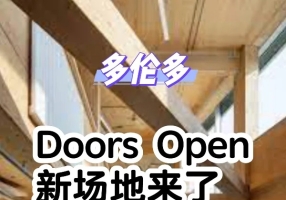 这些地方以前都进不去哦！