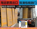 详细研究！汽车配件广州海运加拿大埃德蒙顿清关被海关卡住处理方法