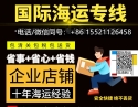 老婆挺能整活！全套卫浴设备按摩浴缸从佛山海运到加拿大埃德蒙顿安置新家