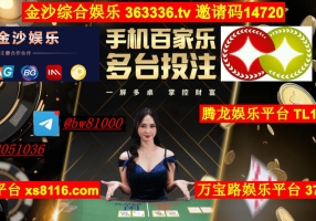 中国第一猛男如何干趴世界国宝级拳手网址 363336.tv 邀请码14720