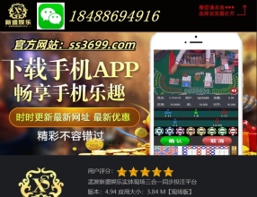 金融商业知识 ss3699.com 咨询微信【18488694916】