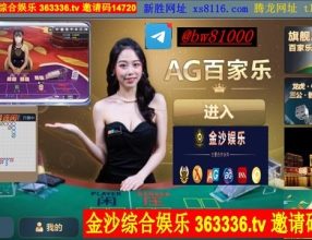 真要全面封锁中国留学生网址 363336.tv 邀请码14720