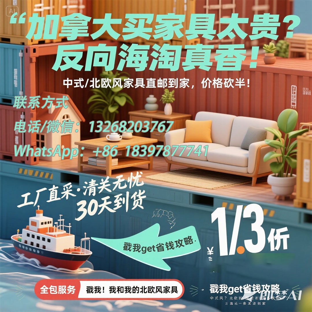 想要将货物成功海运加拿大多伦多？这些知识一定要清楚